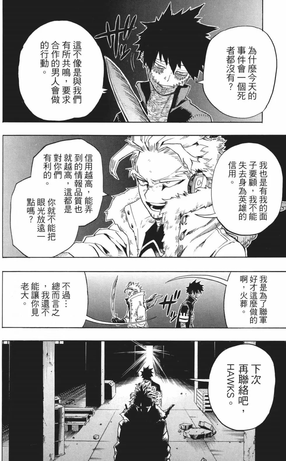 第21卷