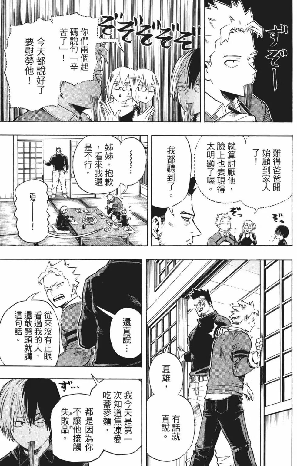 第21卷