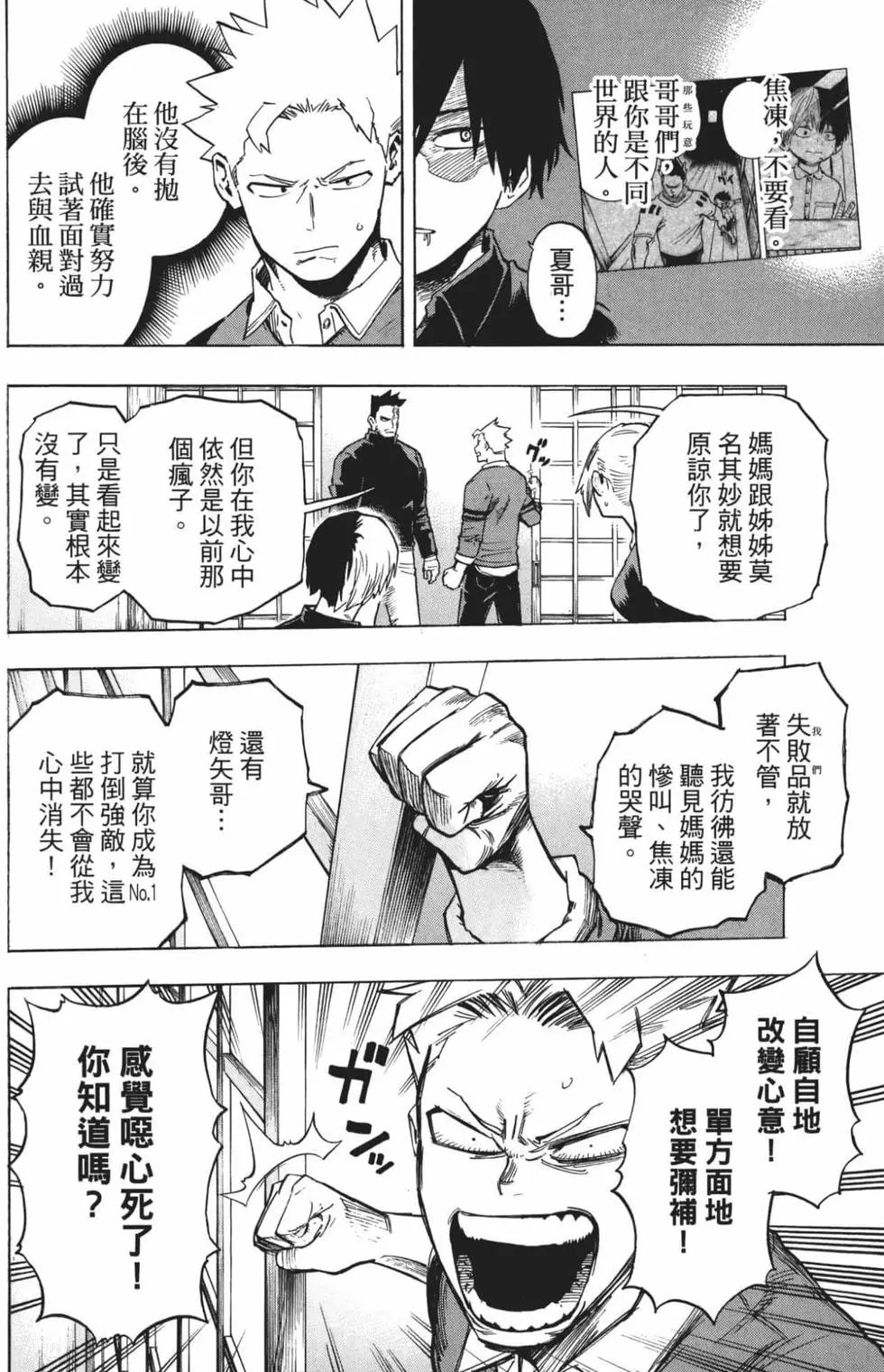 第21卷