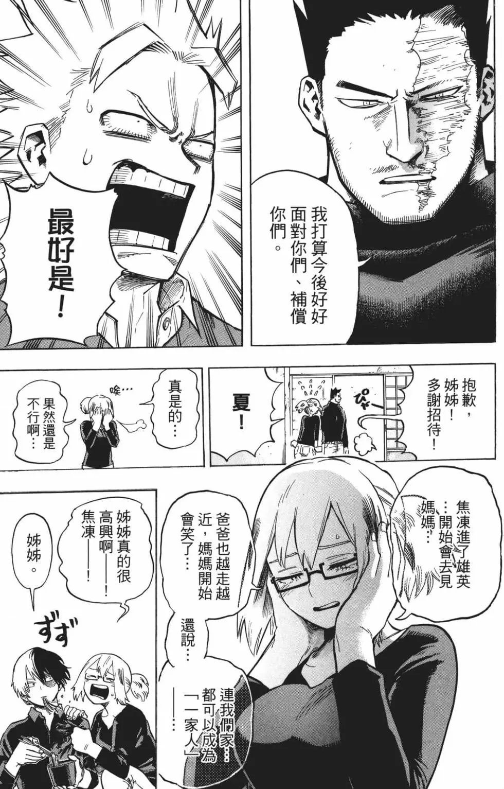 第21卷