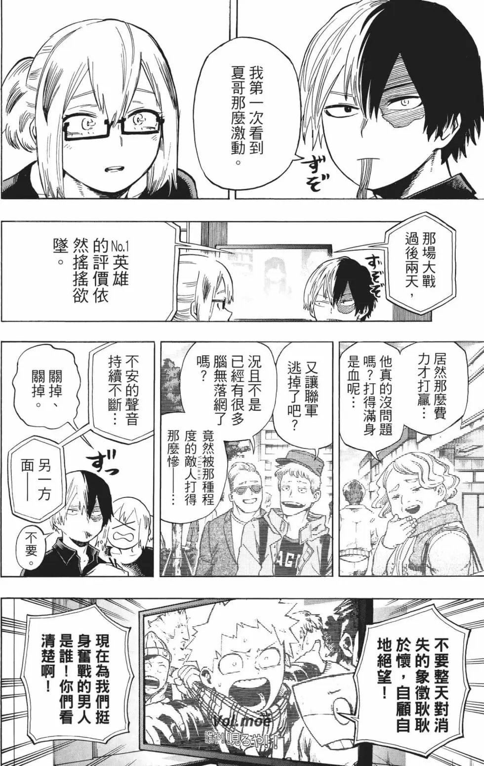 第21卷