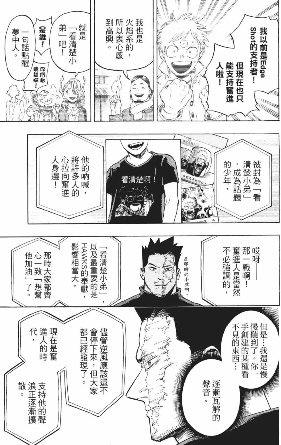 第21卷
