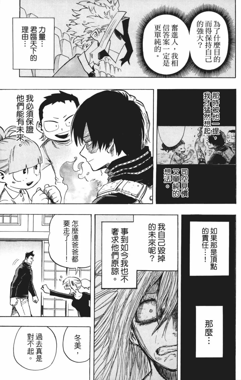 第21卷