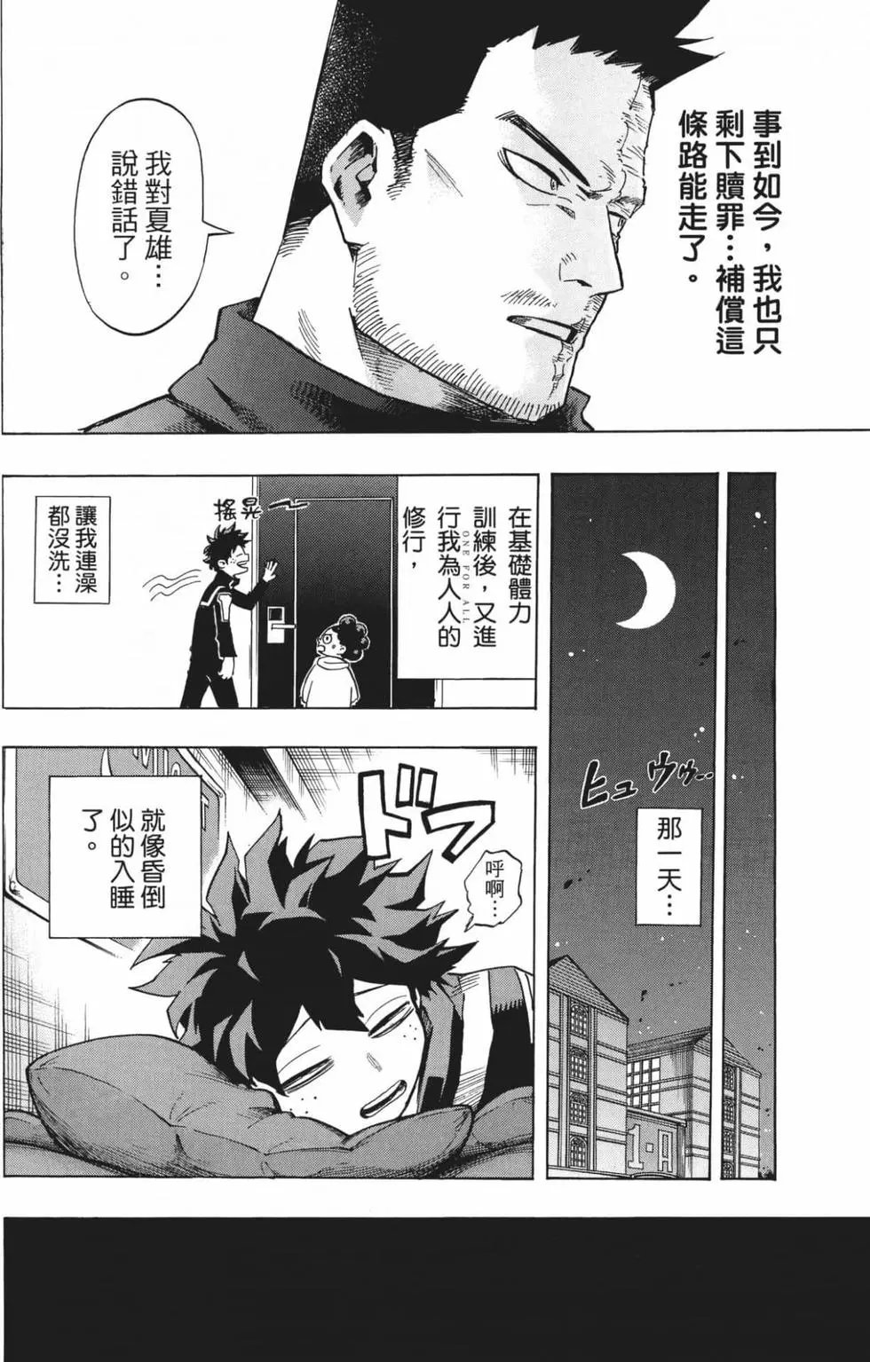 第21卷
