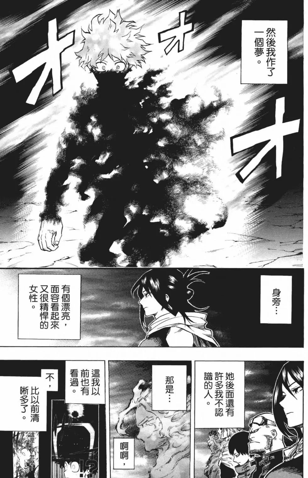 第21卷