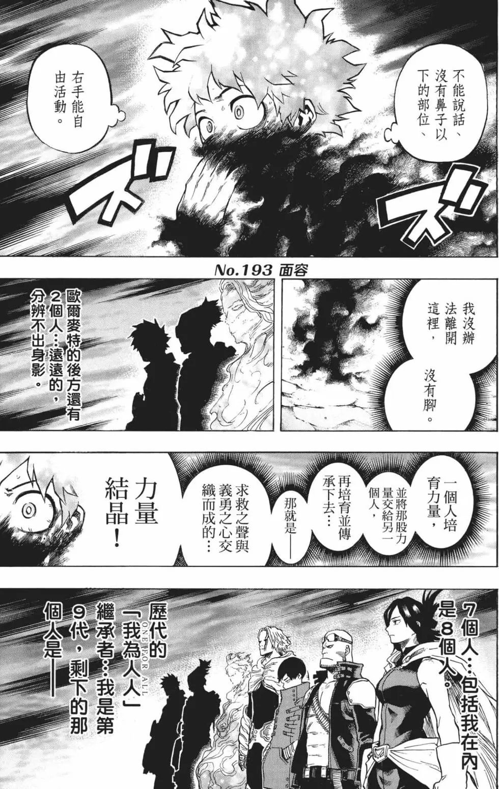 第21卷