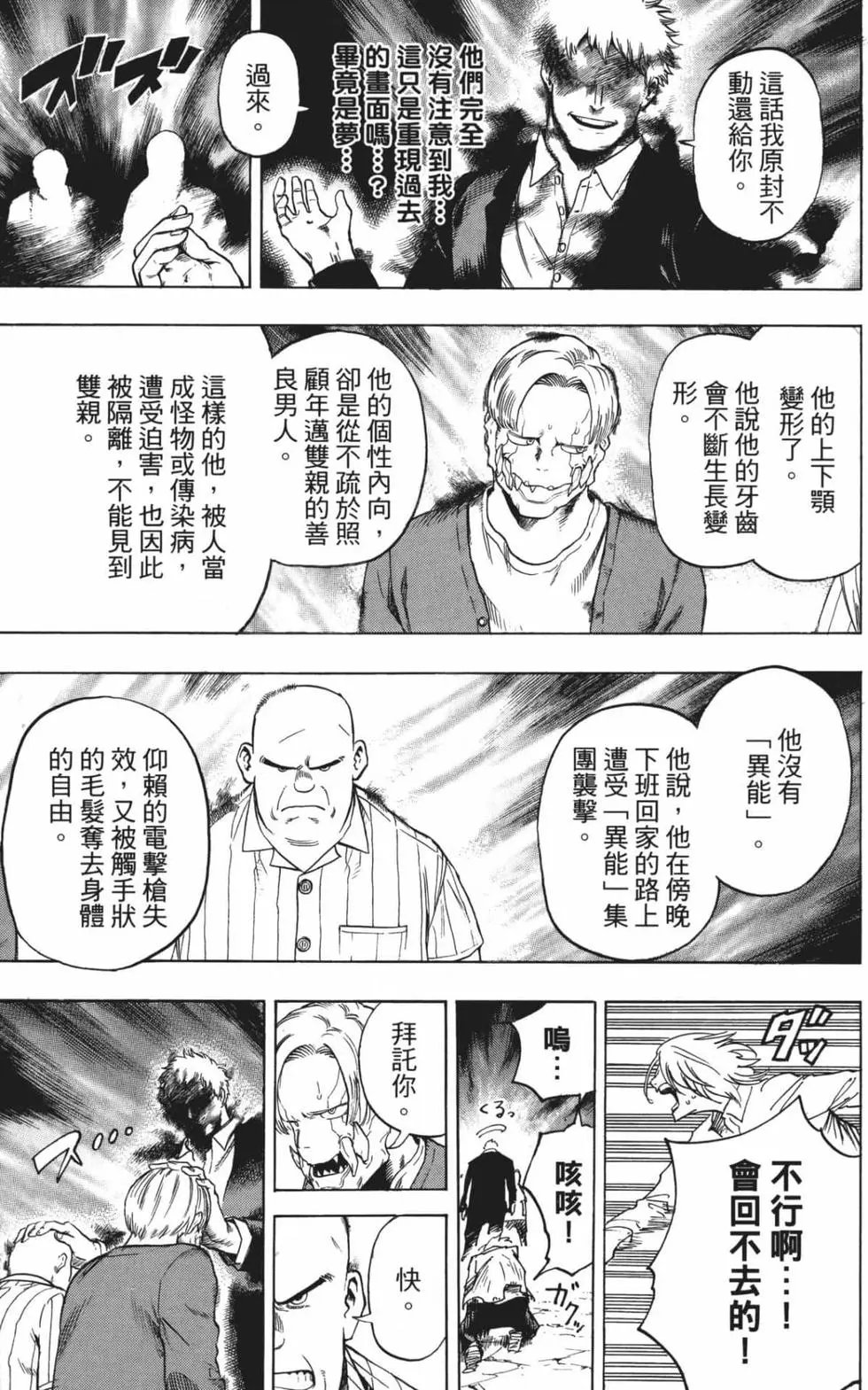 第21卷