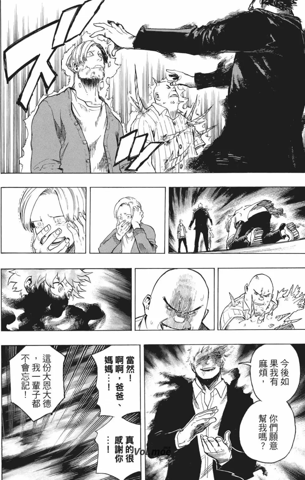第21卷