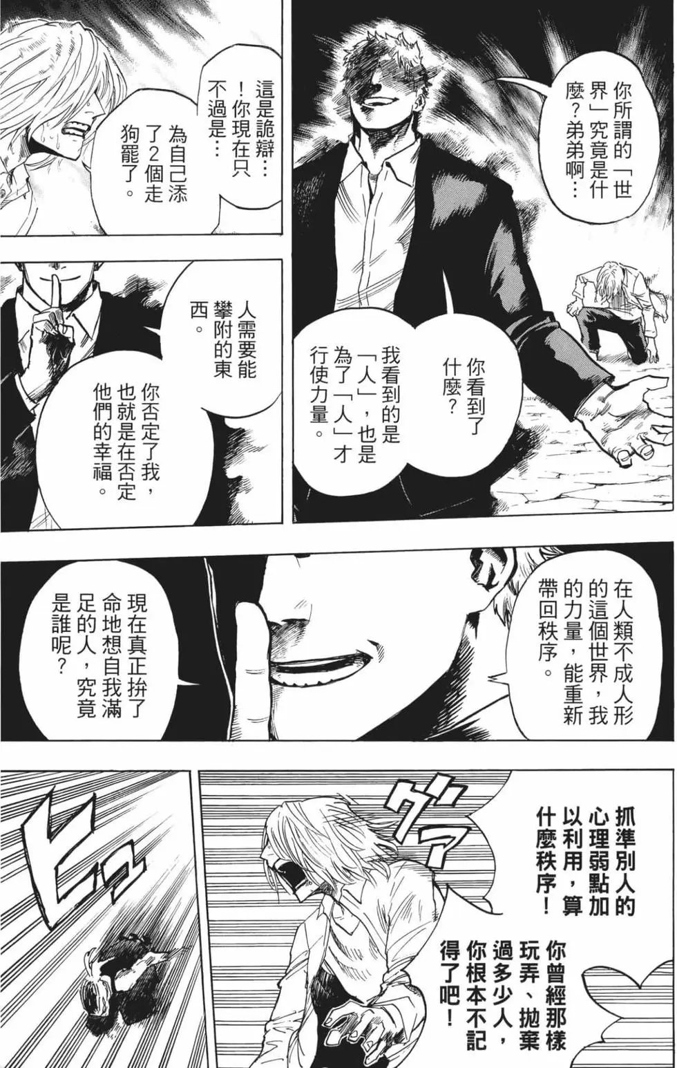 第21卷