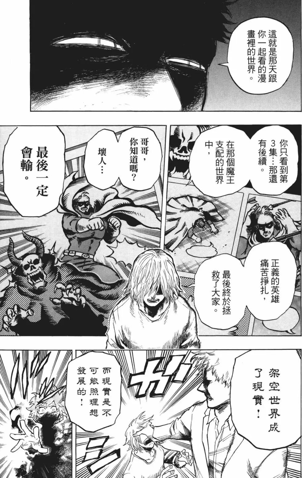 第21卷