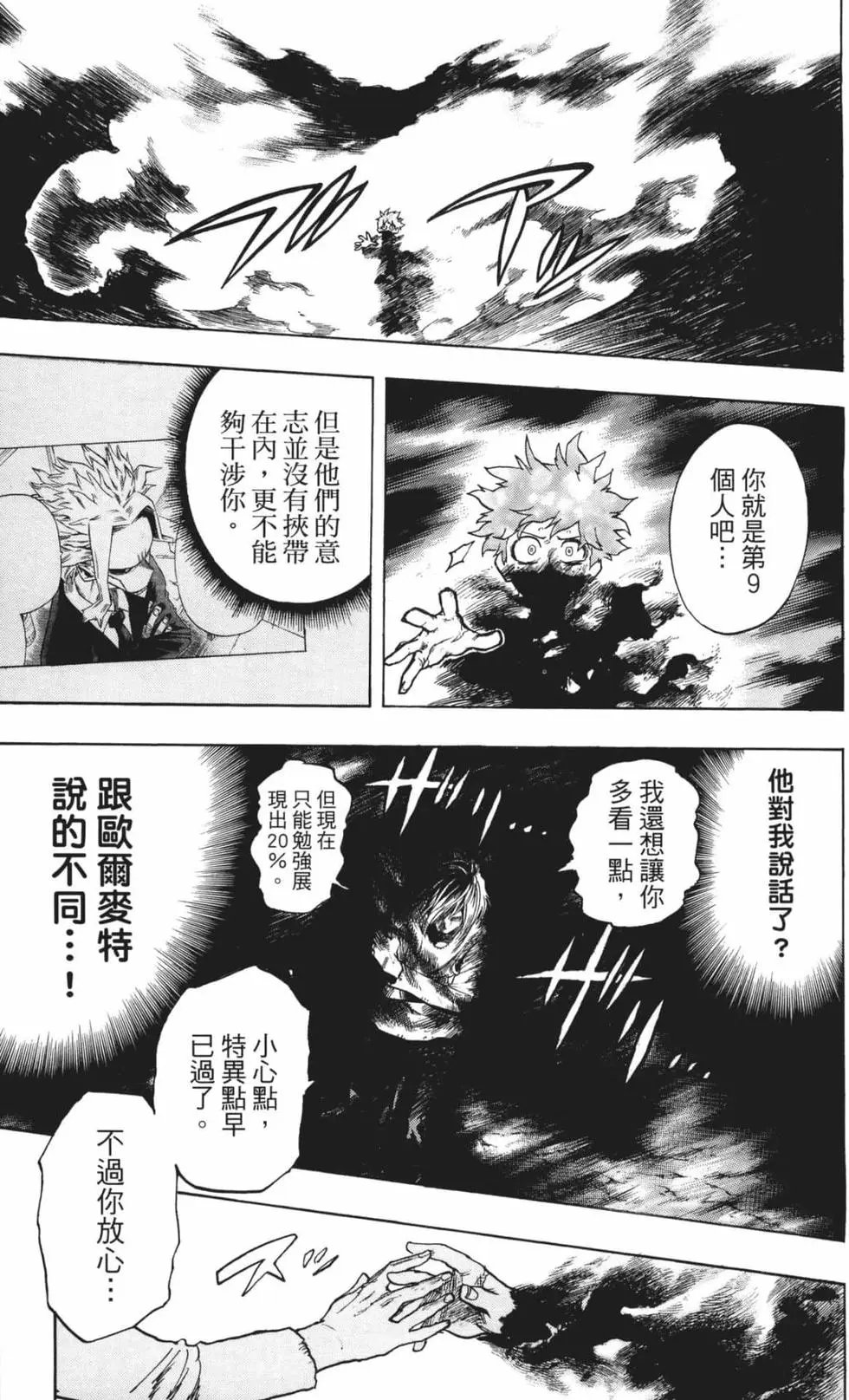 第21卷
