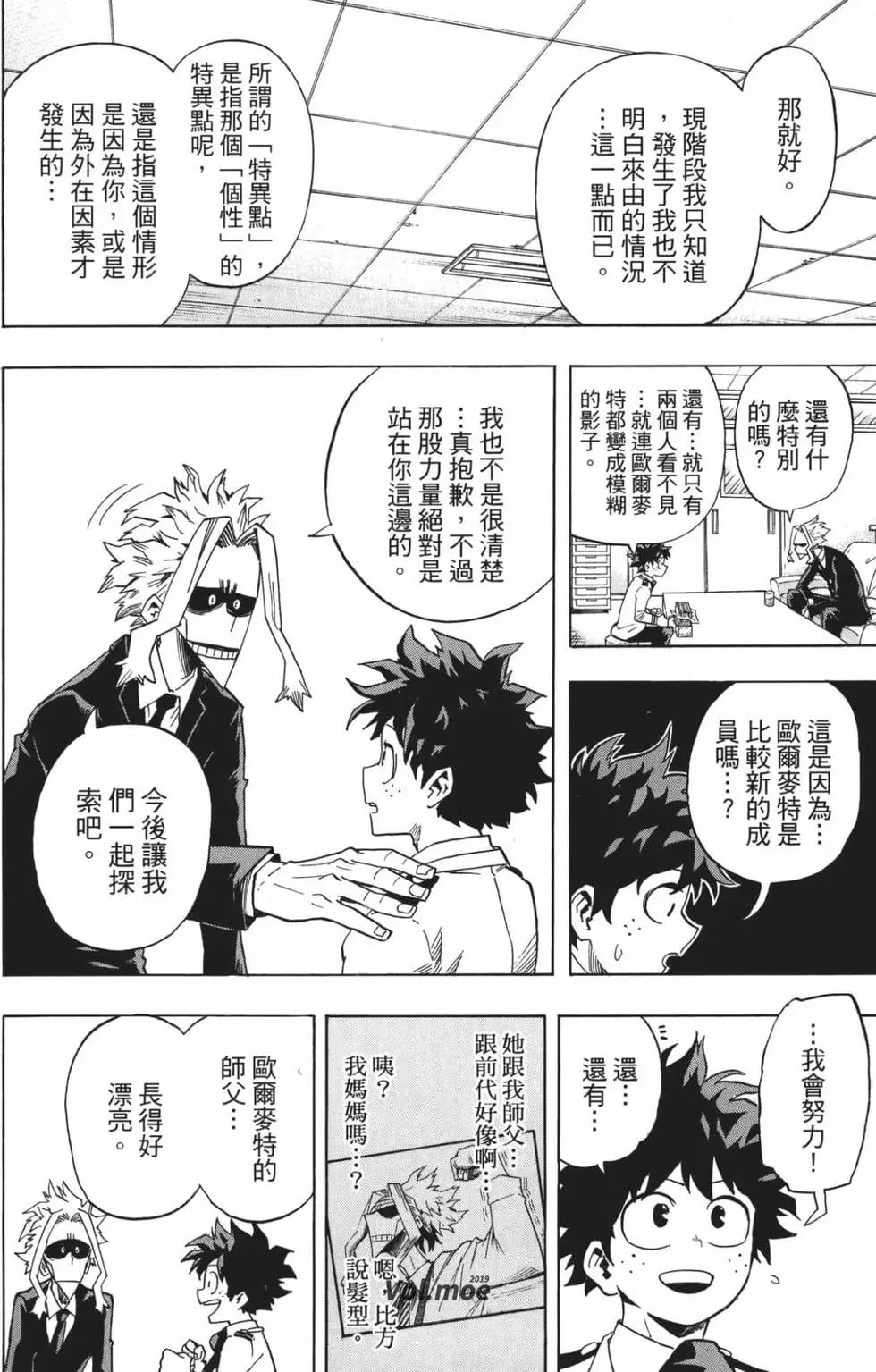第21卷