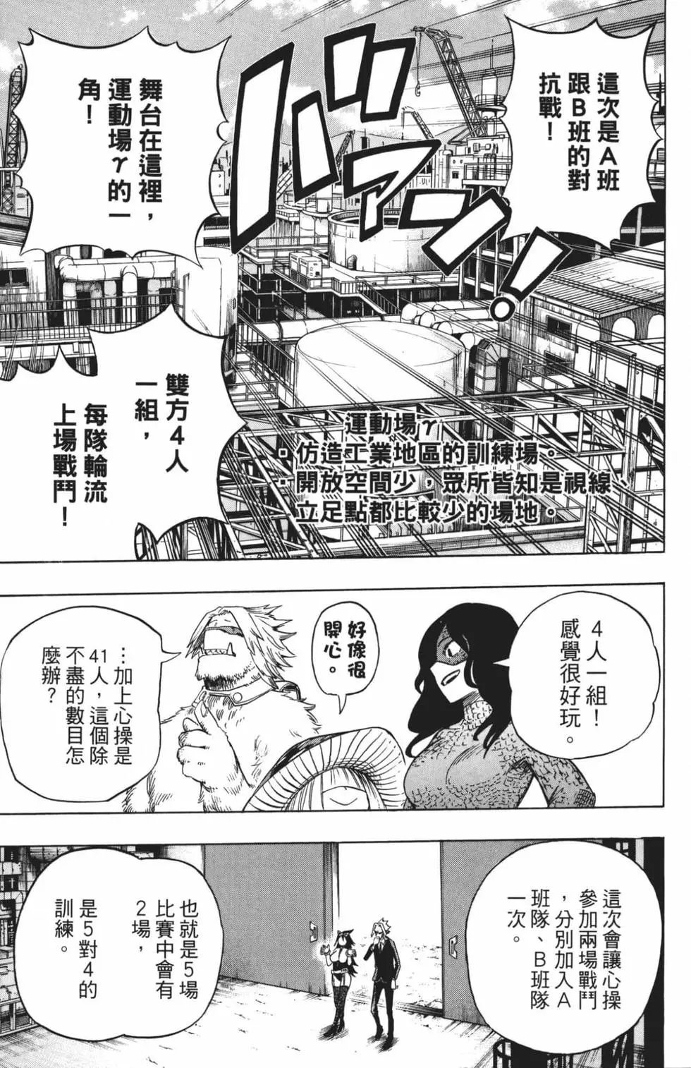 第21卷
