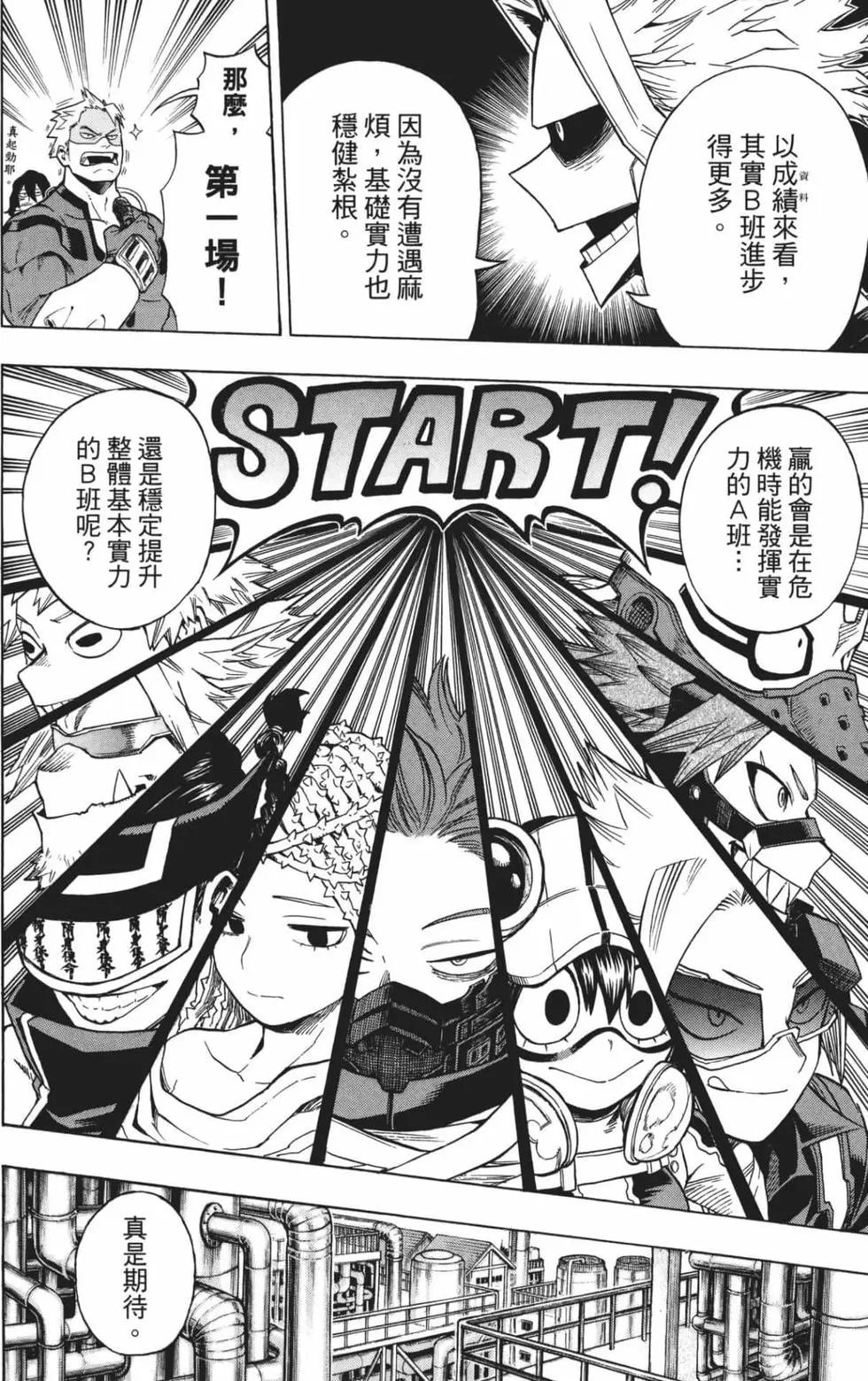 第21卷