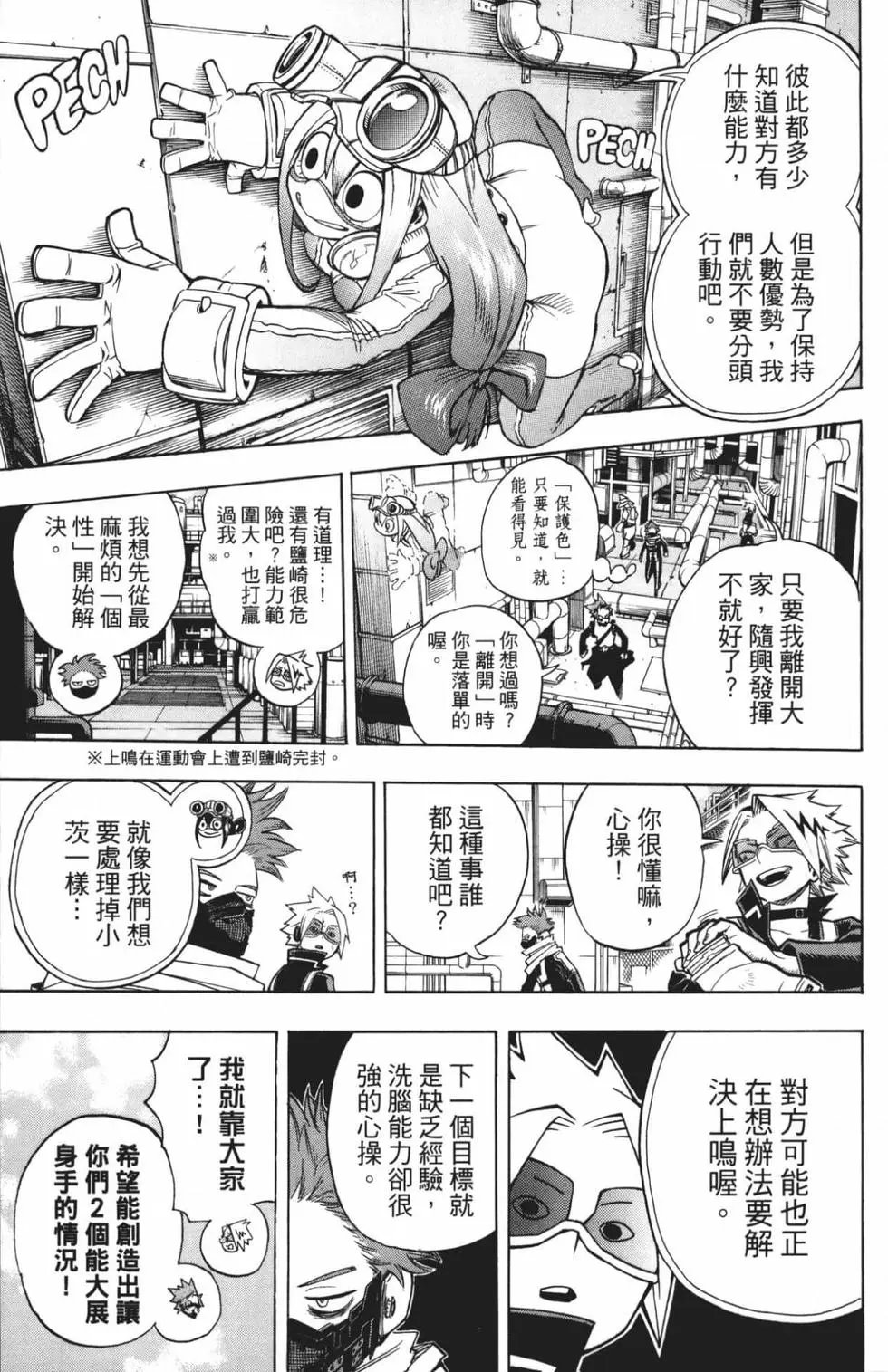 第21卷