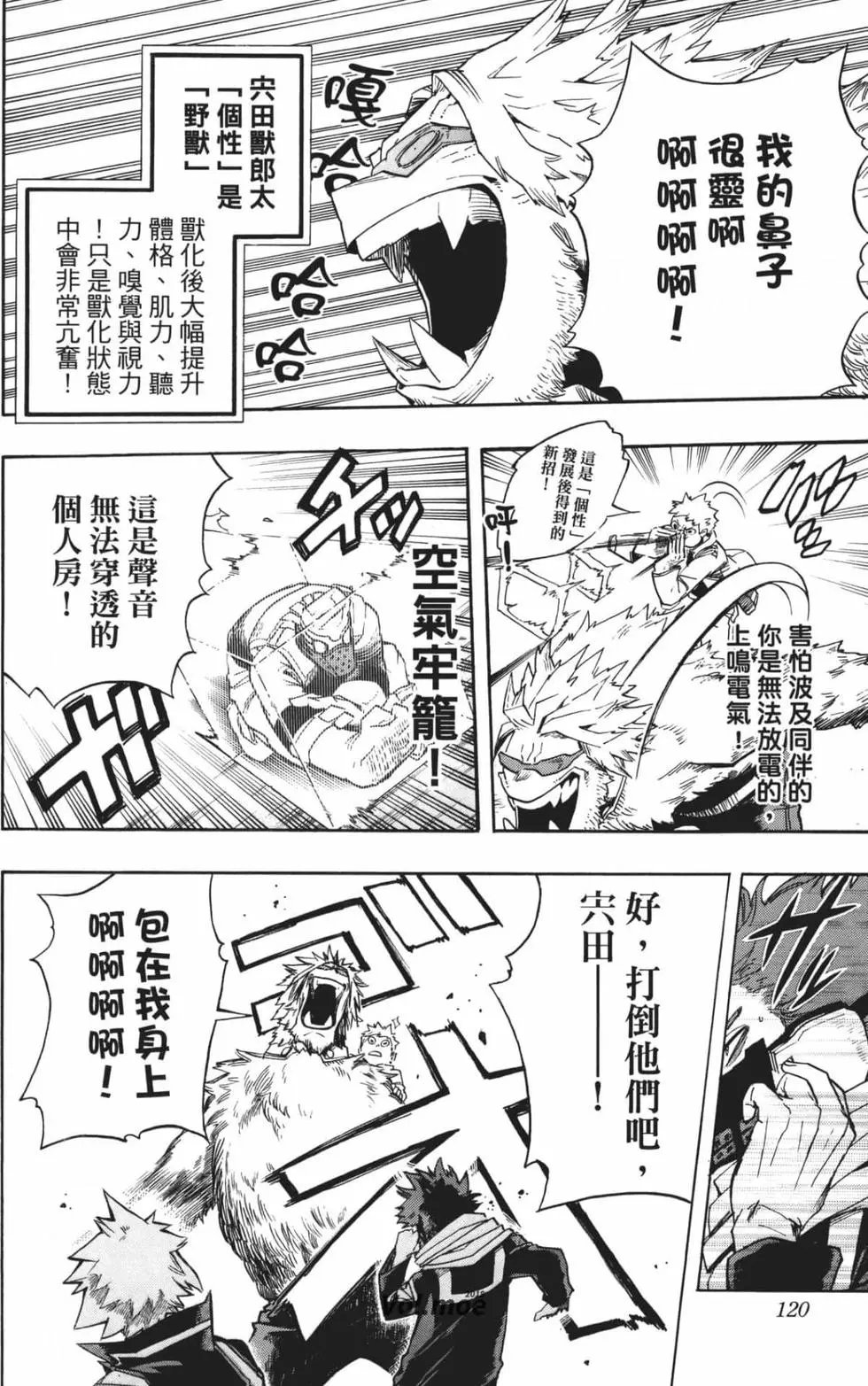 第21卷