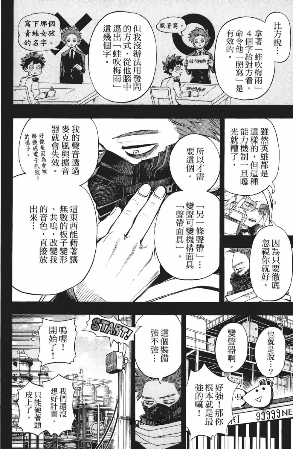 第21卷