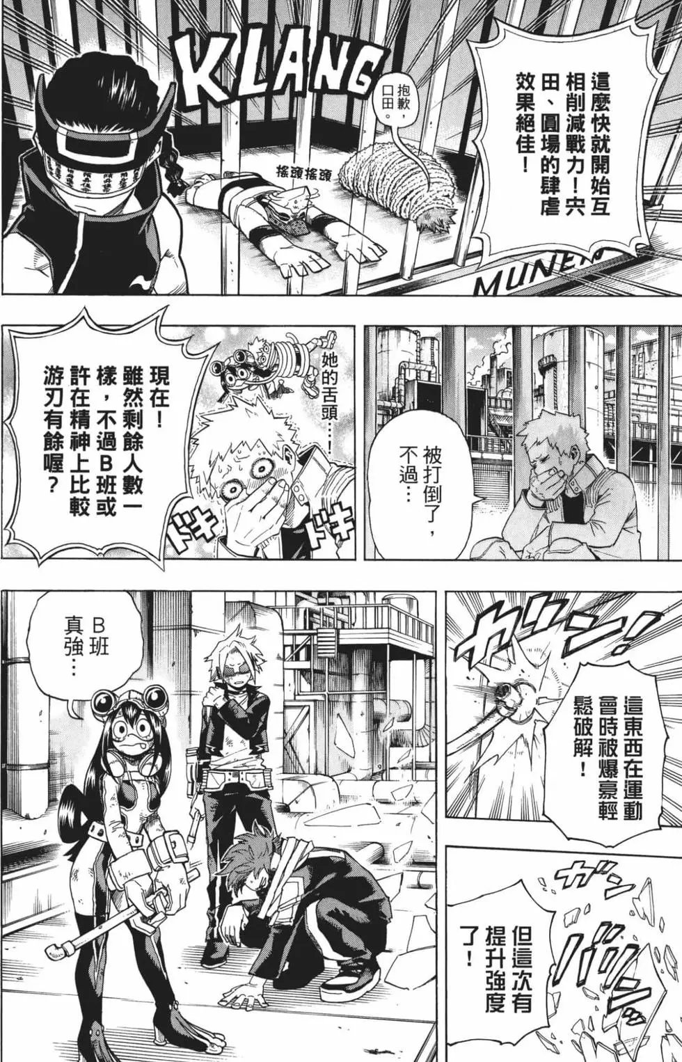 第21卷