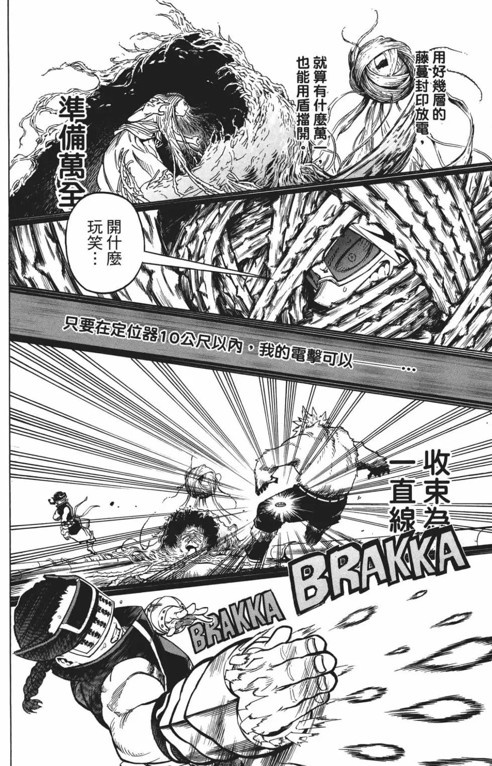 第21卷