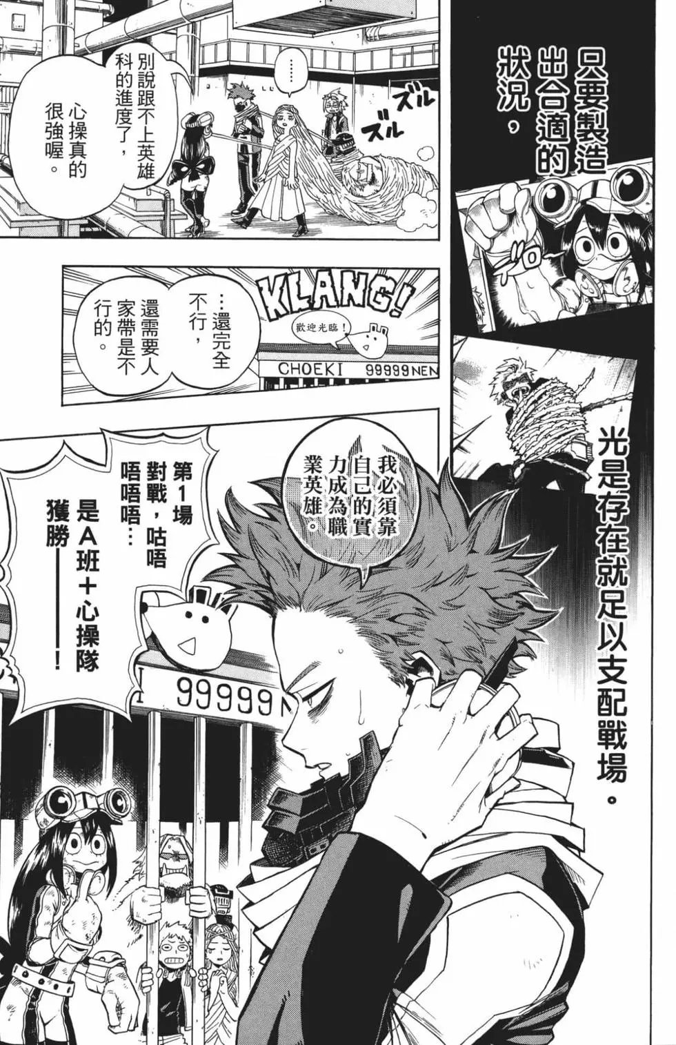 第21卷