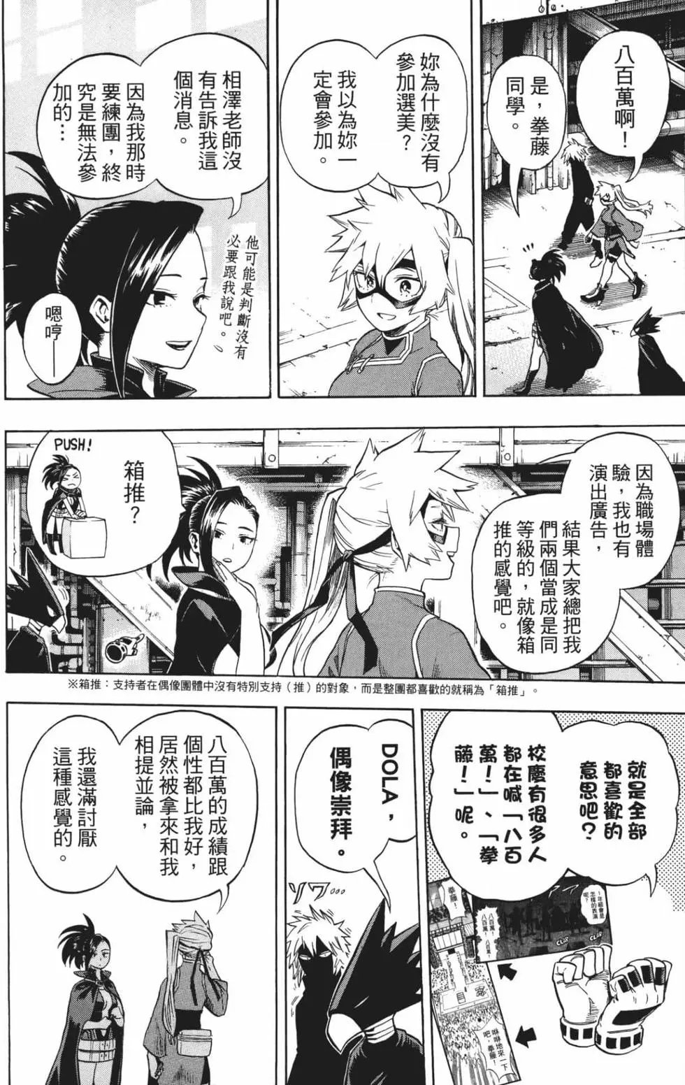 第21卷