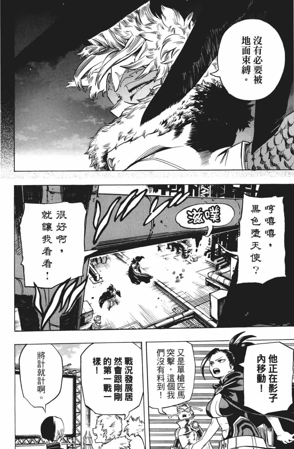 第21卷