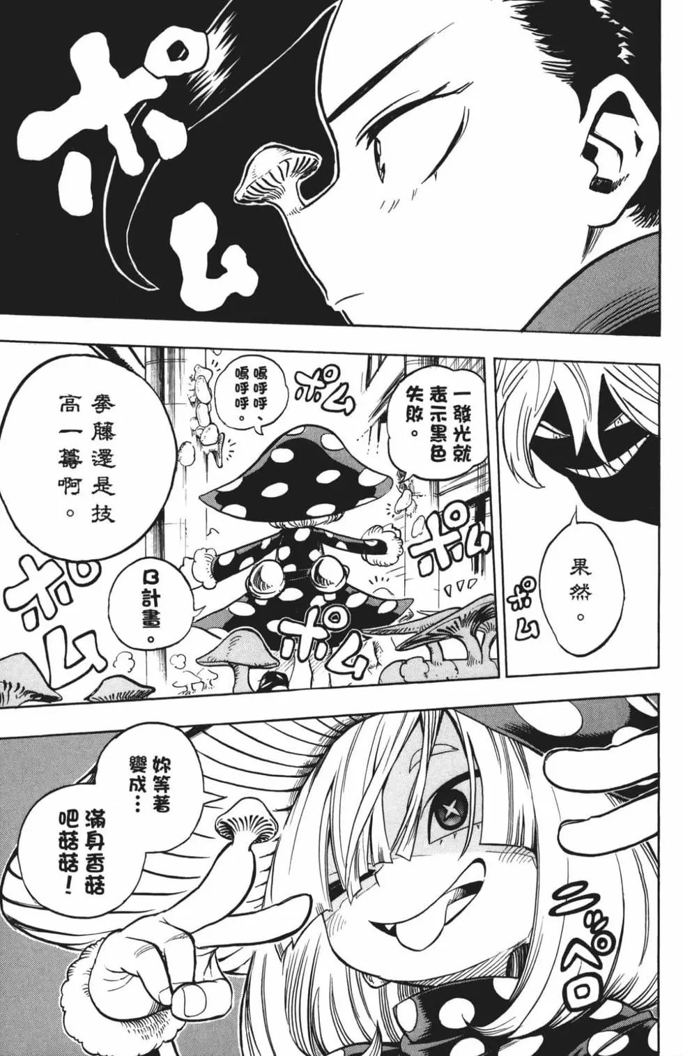第21卷