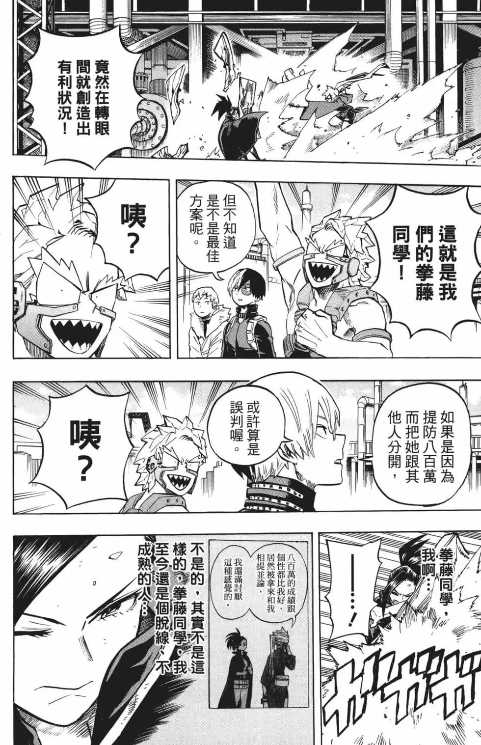 第21卷