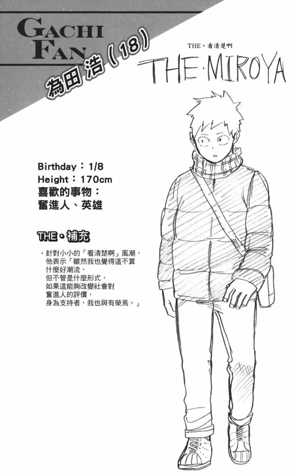 第21卷
