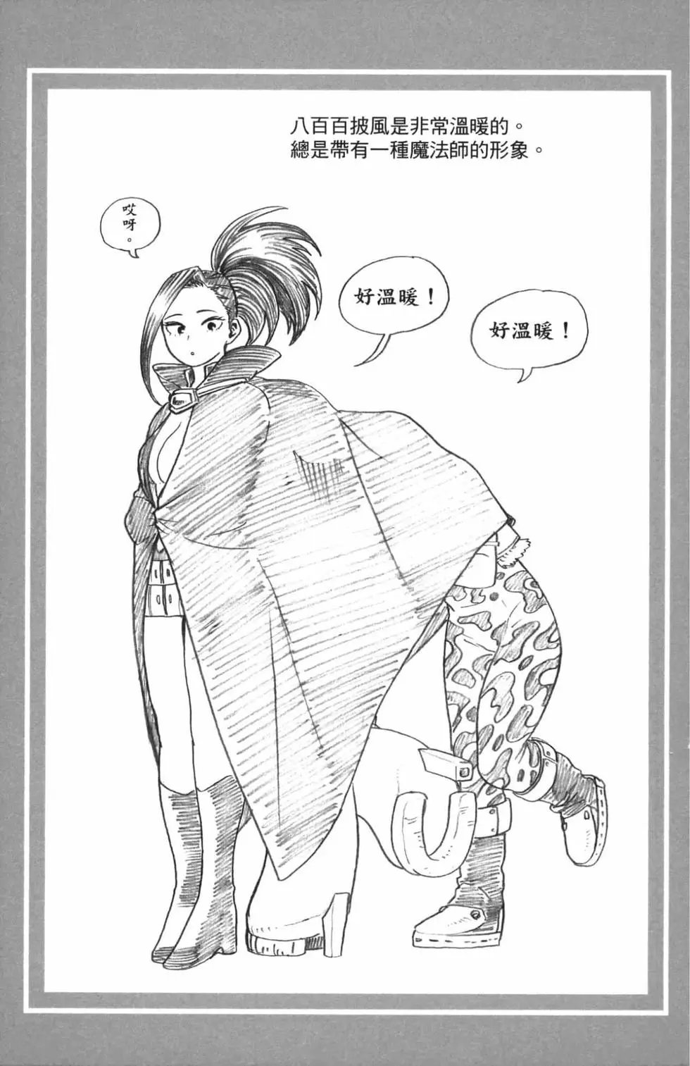 第21卷