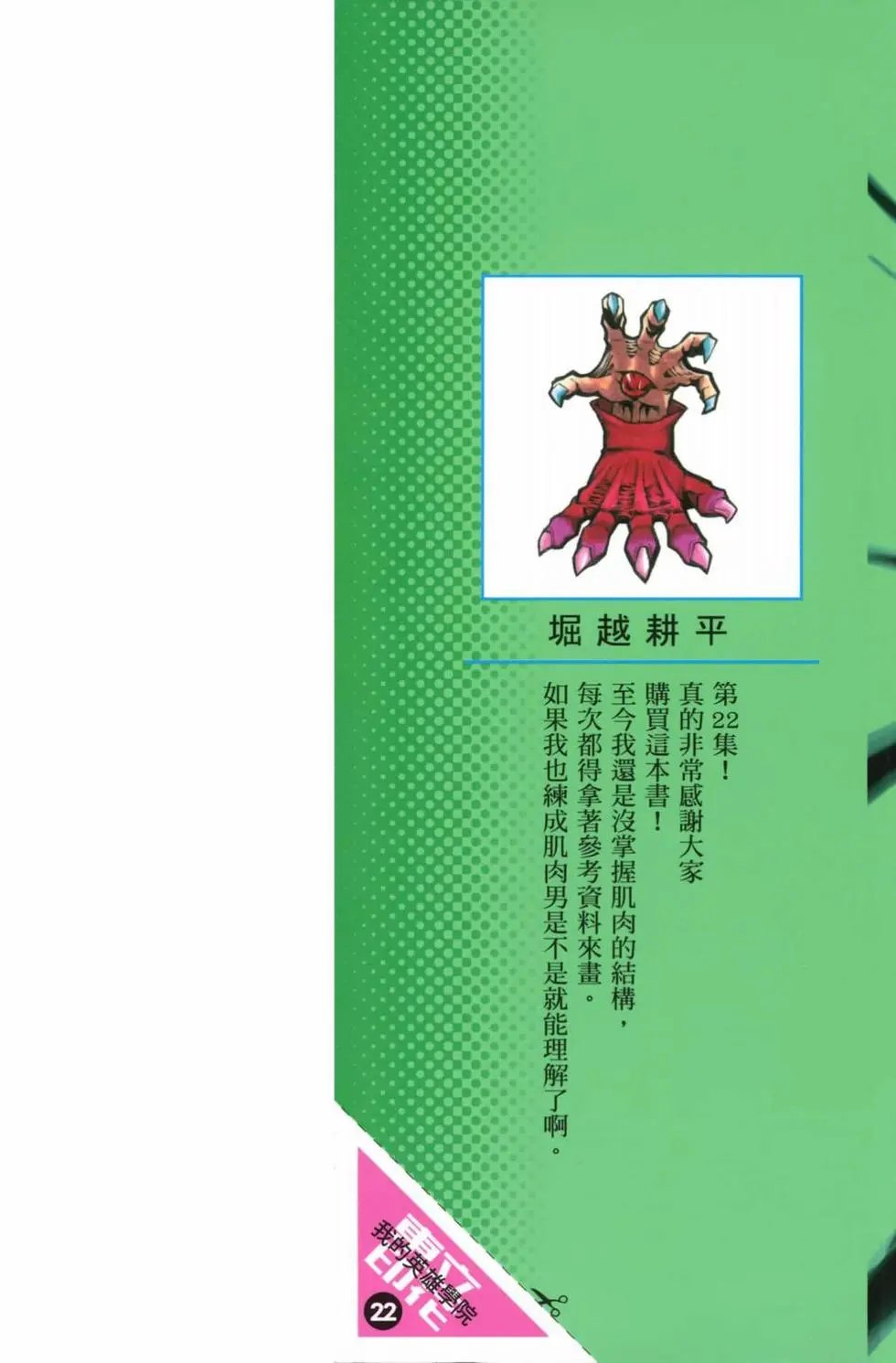 第22卷