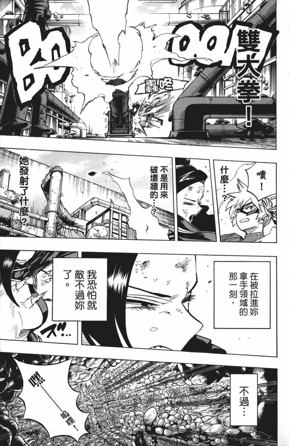 第22卷