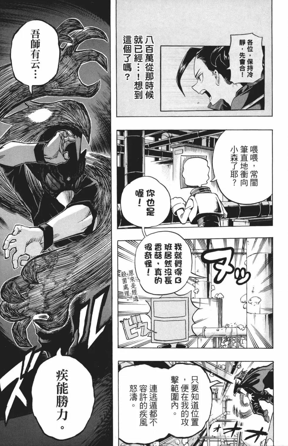 第22卷