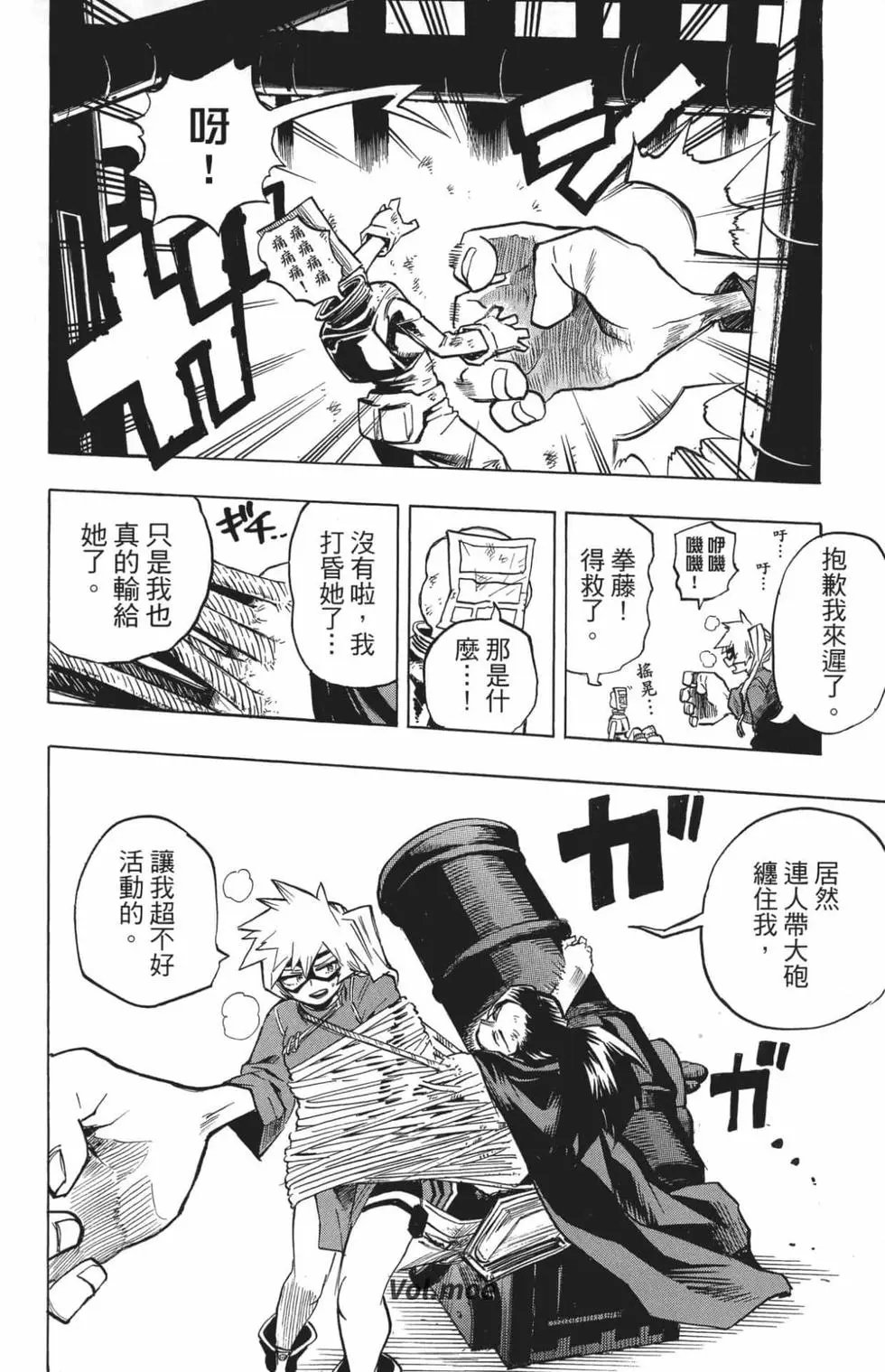 第22卷