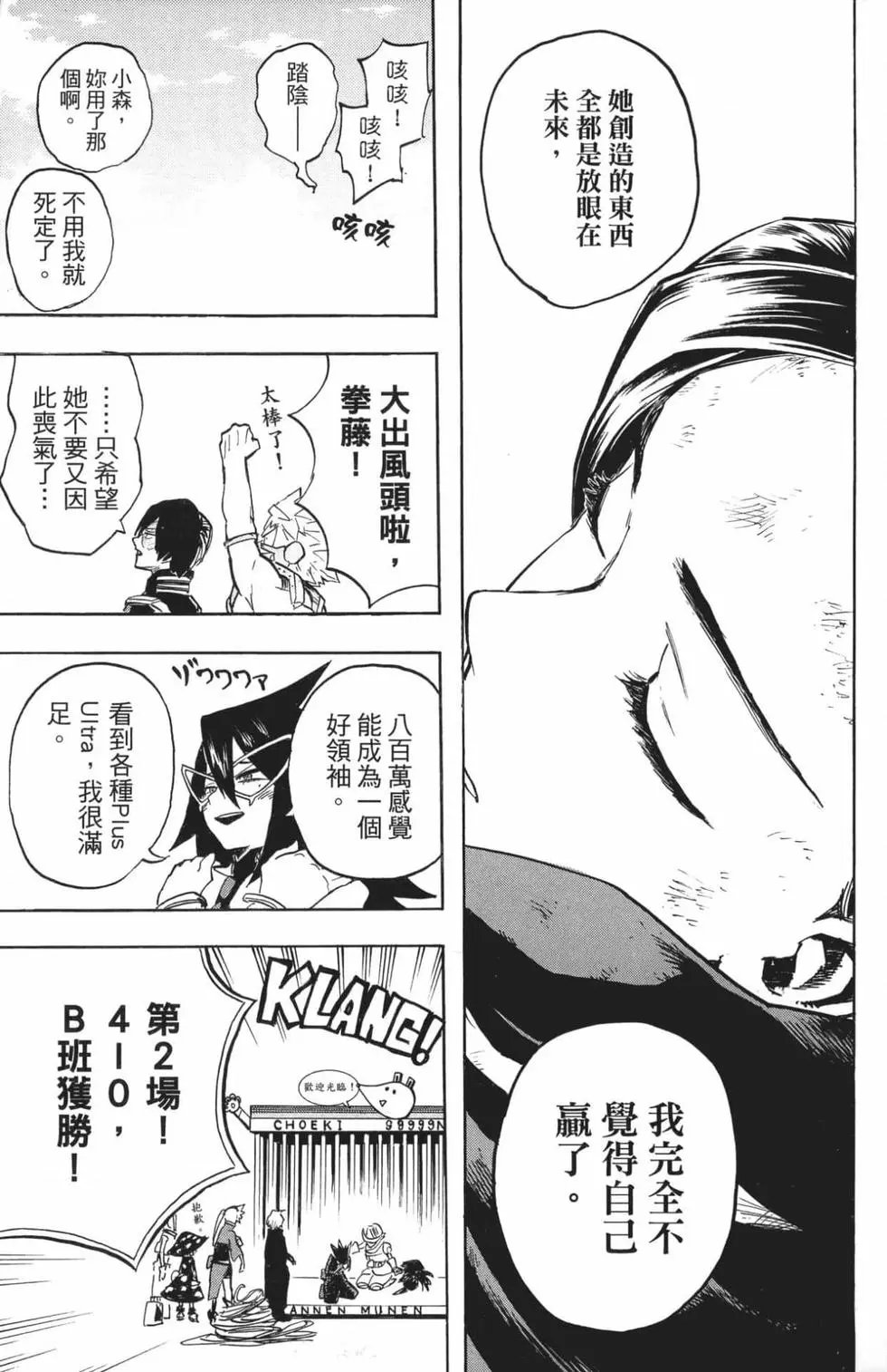 第22卷