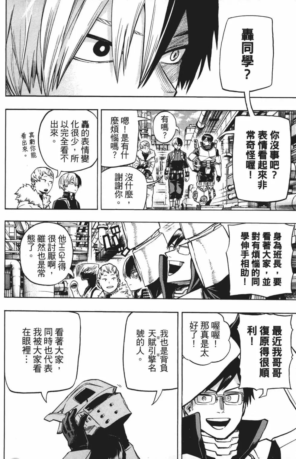 第22卷