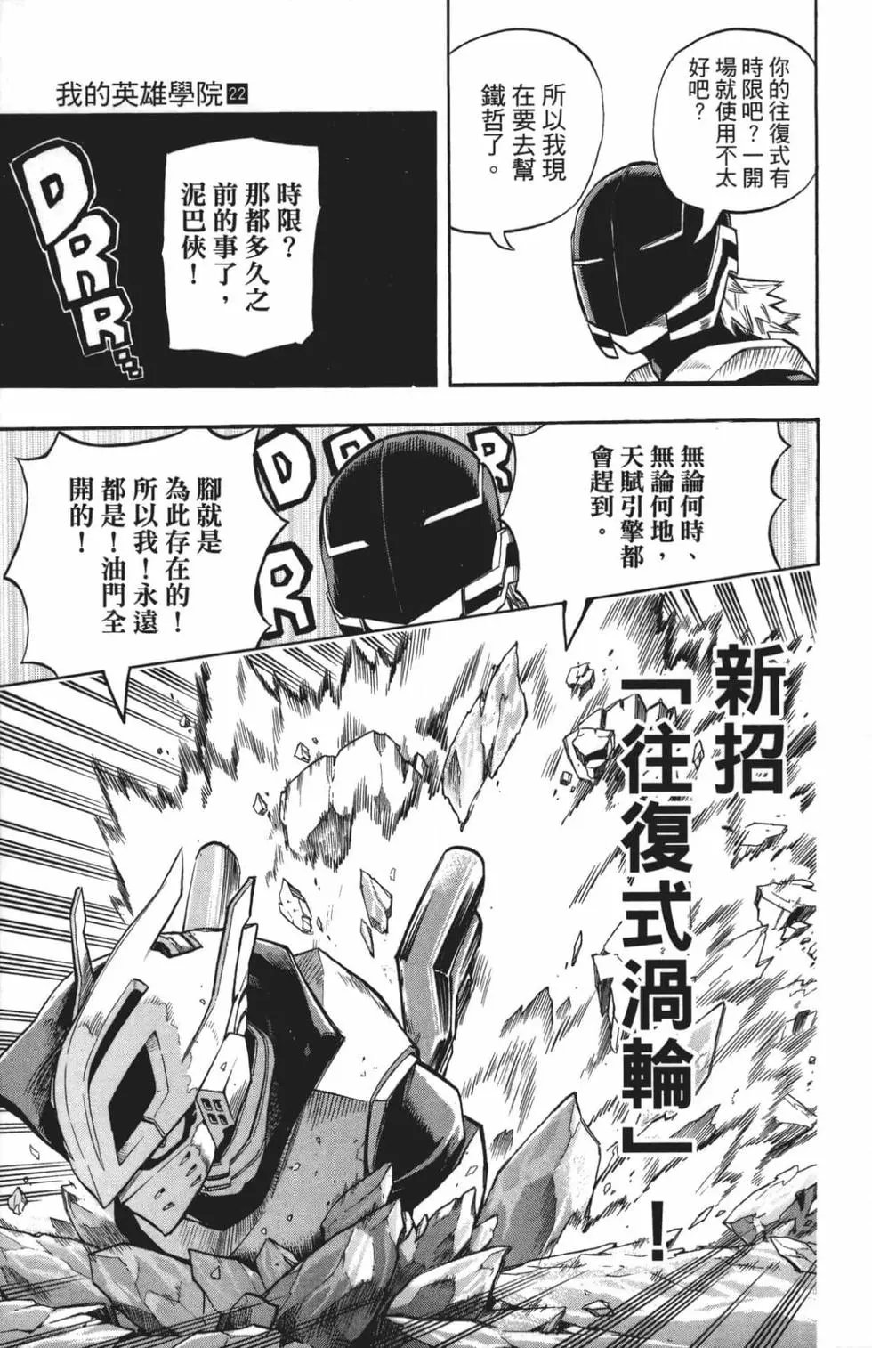 第22卷