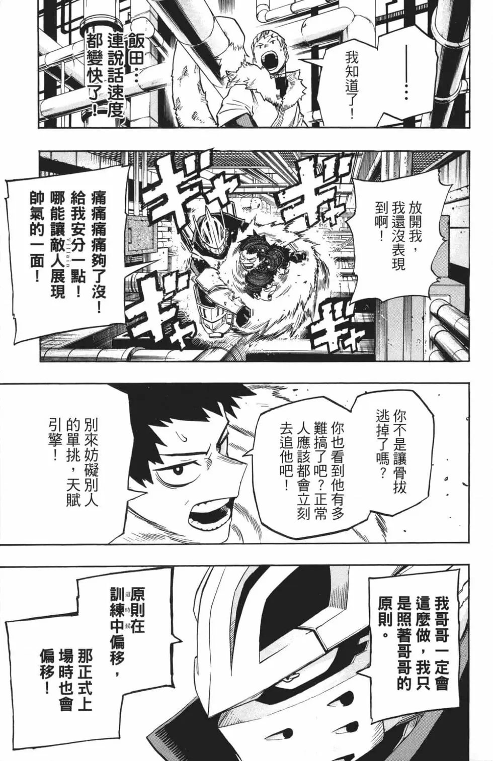 第22卷