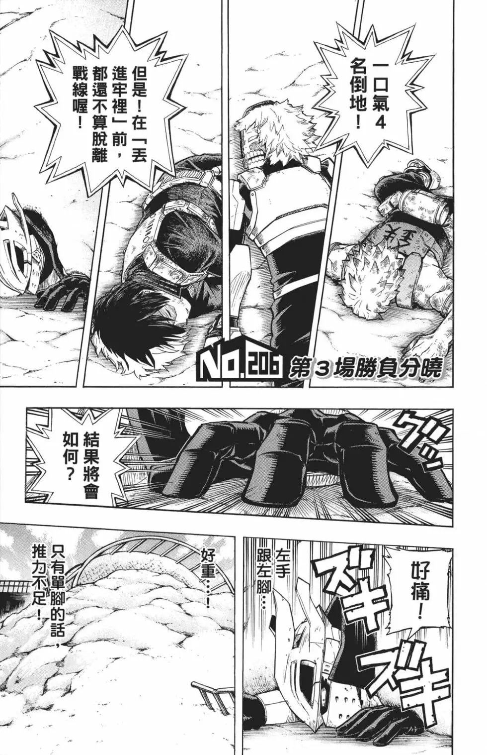 第22卷