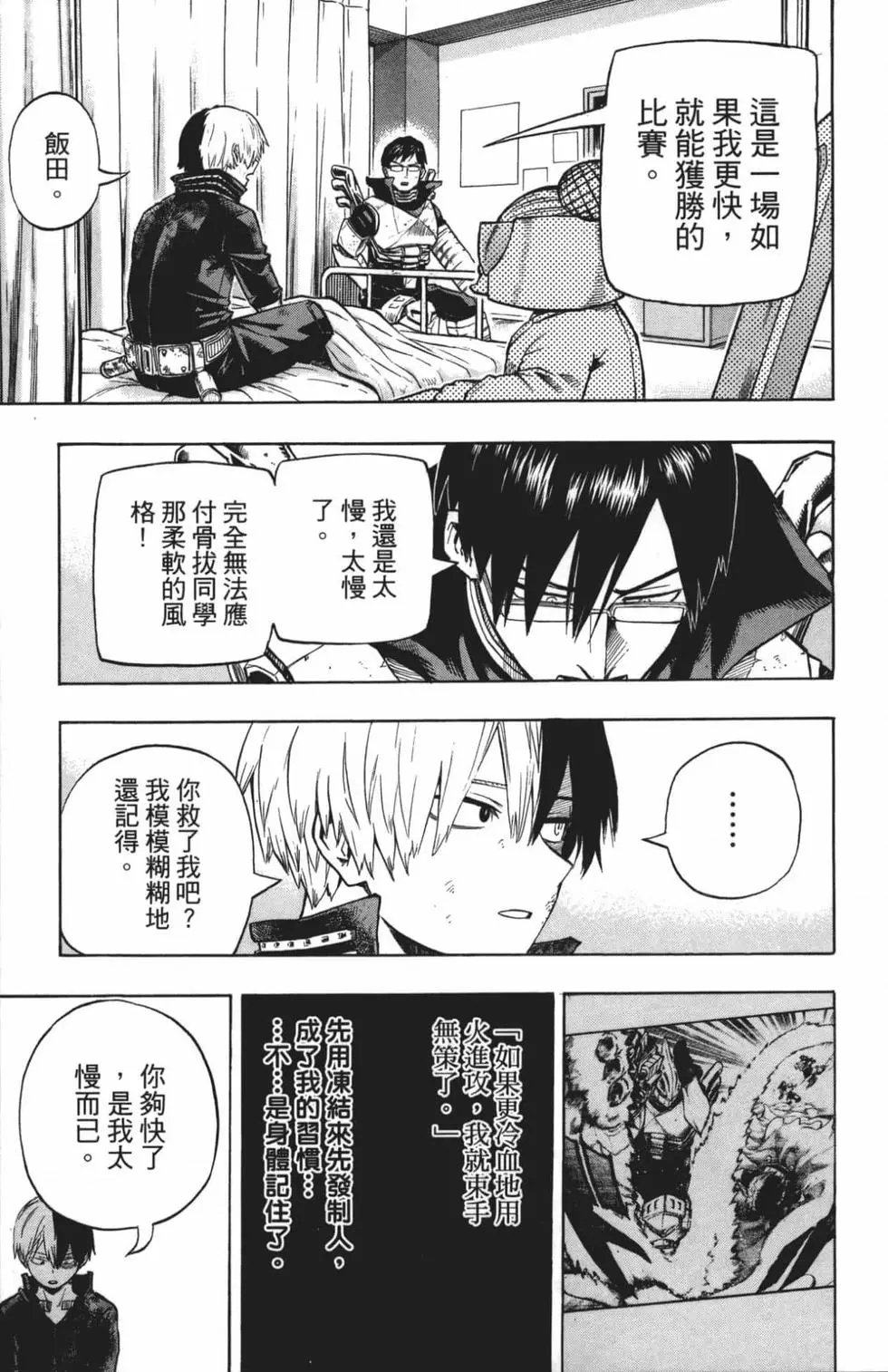 第22卷
