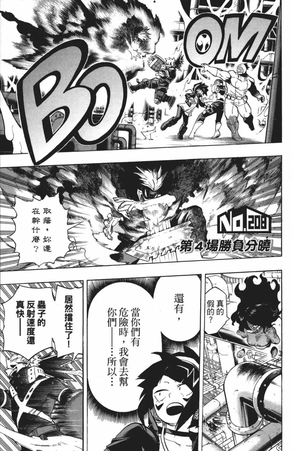 第22卷