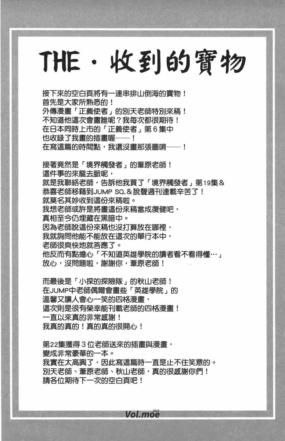 第22卷