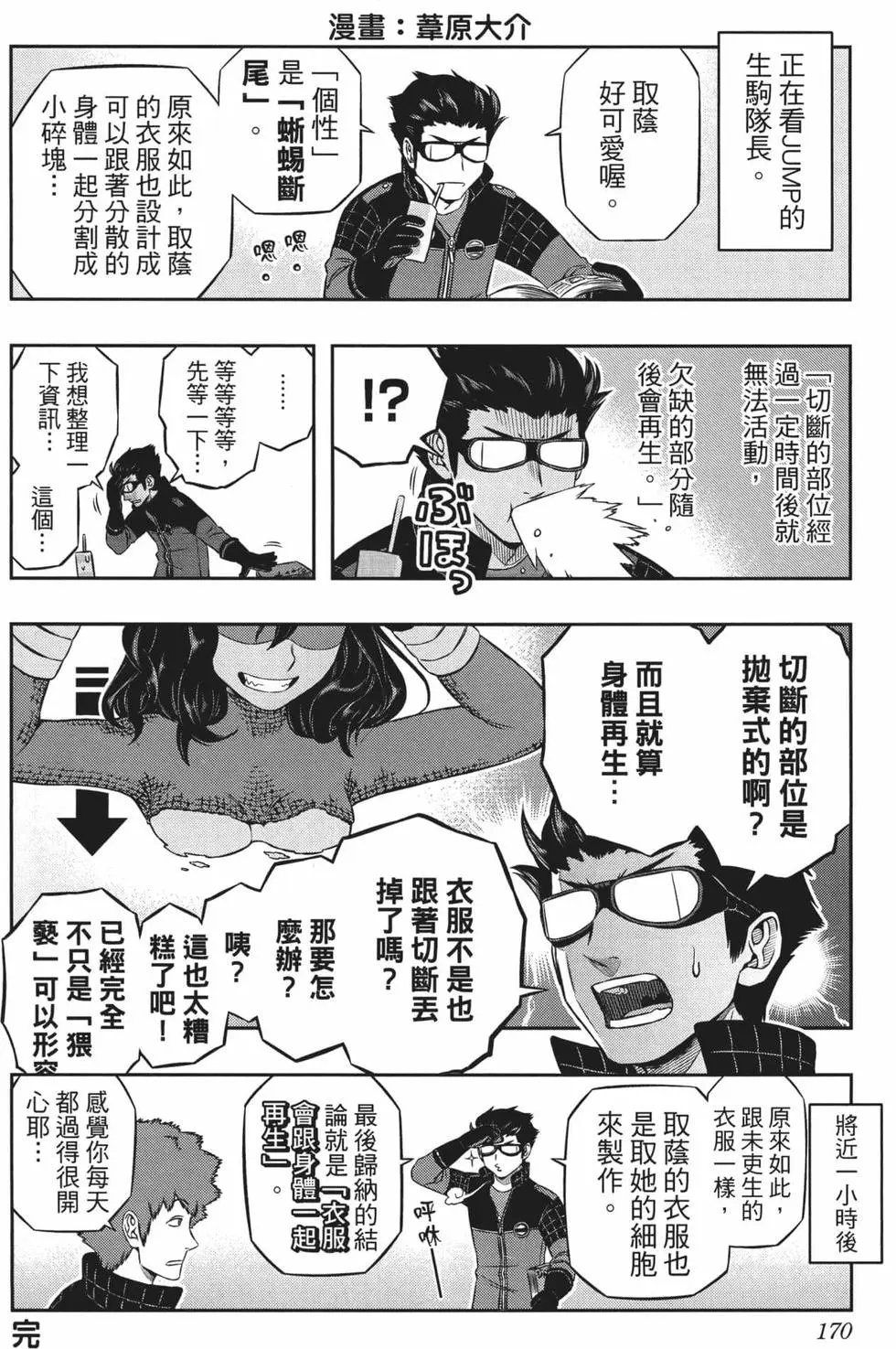 第22卷