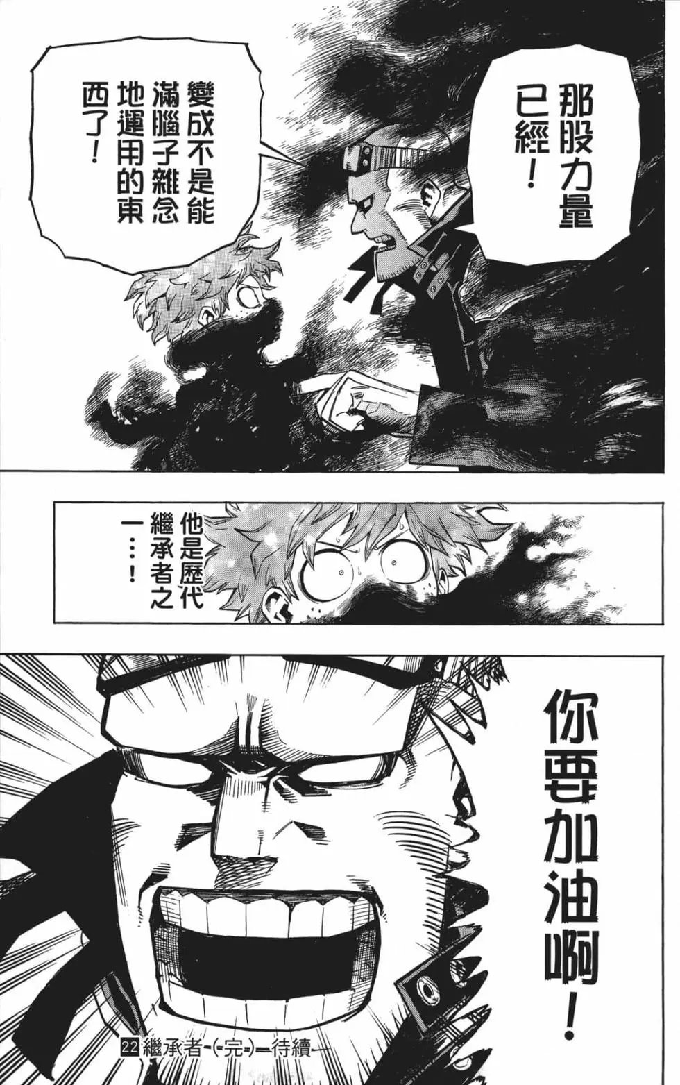 第22卷