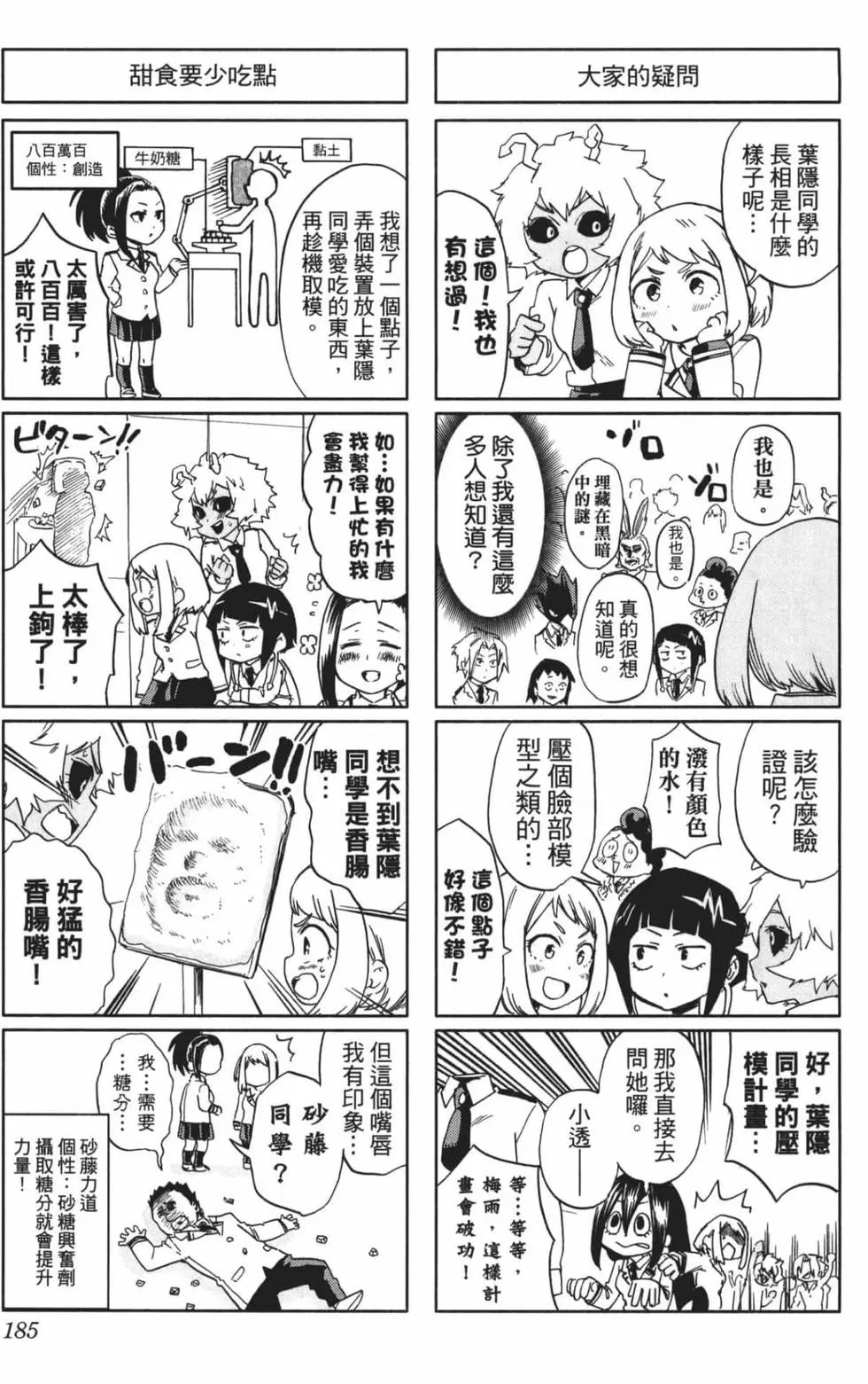 第22卷