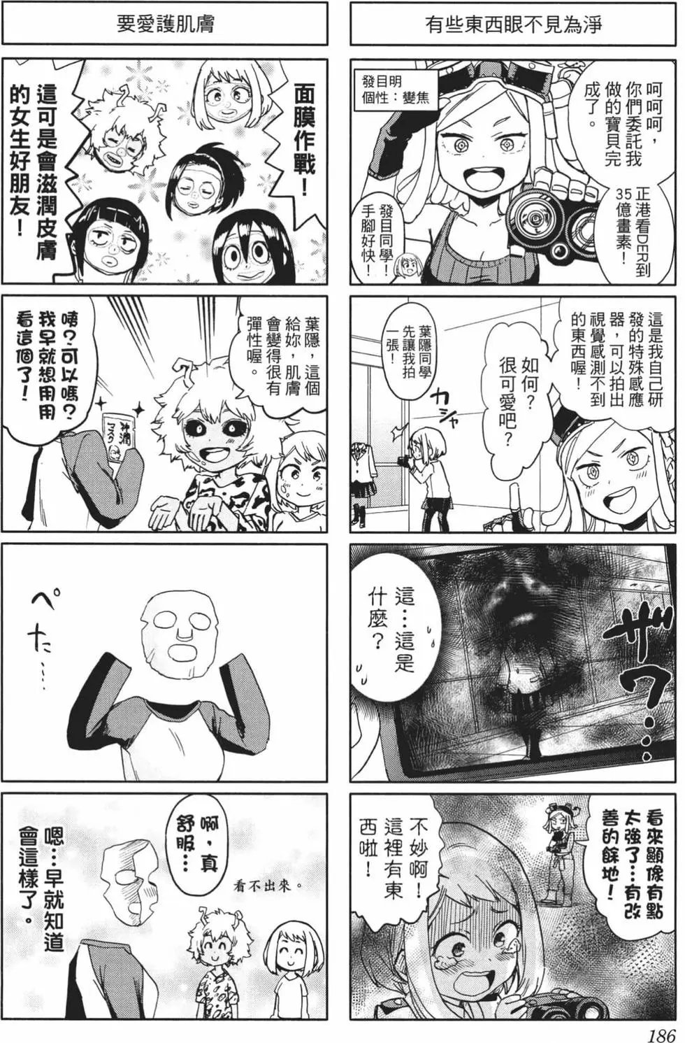 第22卷
