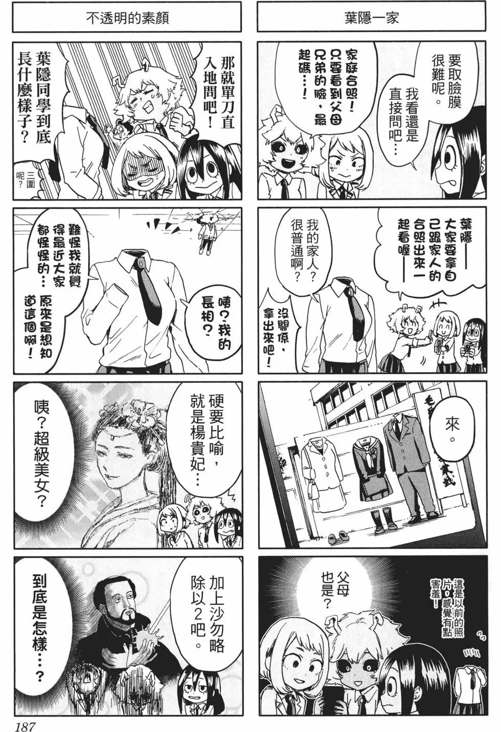 第22卷