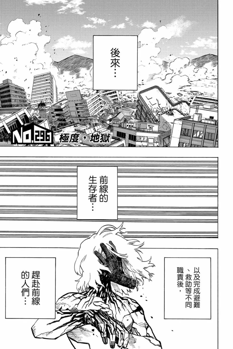 第31卷