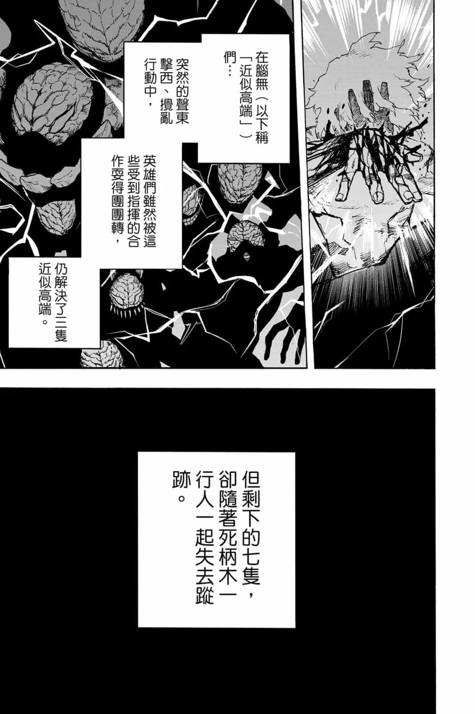 第31卷