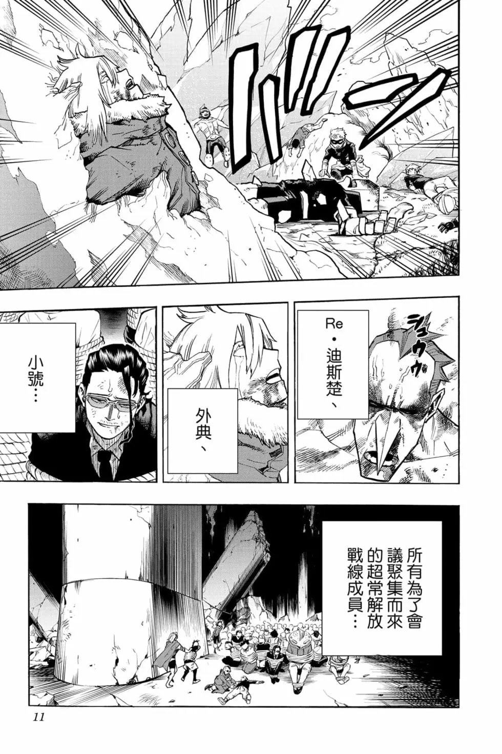 第31卷